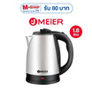 J-Meier กาต้มน้ำไฟฟ้า 1.8 ลิตร รุ่น ME-S0001