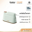 Gaabor เตารีดไอน้ำพกพา รุ่น HM-M01A