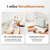 Gaabor เตารีดไอน้ำพกพา รุ่น HM-M01A