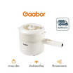 Gaabor หม้อไฟฟ้าอเนกประสงค์ 3 ลิตร รุ่น EC-30M01A