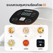 Gaabor หม้อไฟฟ้าอเนกประสงค์ 3 ลิตร รุ่น EC-30T01A