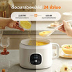 Gaabor หม้อไฟฟ้าอเนกประสงค์ 3 ลิตร รุ่น EC-30T01A