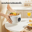 Gaabor หม้อไฟฟ้าอเนกประสงค์ 3 ลิตร รุ่น EC-30T01A