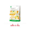 Baby Bright แผ่นมาส์กหน้า Lemon & Marigold Essence Mask Sheet 20กรัม (แพ็ก6)