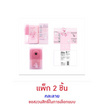 iiGEN เครื่องเหลาดินสอ รุ่น.6600 B คละลาย (แพ็ก 2 ชิ้น)