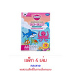 Master Art Colouring Book Fun and Learn สมุดภาพระบายสี V.4+6 คละลาย (แพ็ก 4 เล่ม)