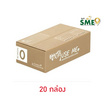 กล่องพัสดุ Use Me Eco Box Size 0 (11 x 17 x 6 ซม.)