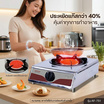 SONAR เตาแก๊สอินฟาเรดหัวเดียว รุ่น AF-751