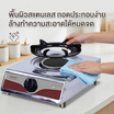 SONAR เตาแก๊สอินฟาเรดหัวเดียว รุ่น AF-751