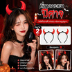 Cardgroup Devil Headband ที่คาดผมเขาปีศาจ LED Red แพ็ก 2 ชิ้น