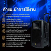 Sherman ลำโพงบลูทูธ รุ่น APS-505