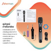 Sherman ไมโครโฟนใร้สาย รุ่น MIC-130N