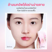Glad2Glow เชอร์รี่ บลอซซั่ม บีเทน ไมเซลล่าร์ วอเตอร์ 300 มล.
