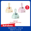 สั่งจอง ดอยตุง ชุดกระเป๋าคุกกี้ 2027 (คละสี) 500 กรัม