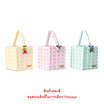 สั่งจอง ดอยตุง ชุดกระเป๋าคุกกี้ 2027 (คละสี) 500 กรัม