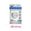 หน้ากากคาร์บอน PM2.5 วาล์วคู่ Yamada KN95 ไซส์ L ซอง 1ชิ้น (แพ็ก 20 ซอง)
