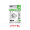 หน้ากากคาร์บอน PM 2.5 Yamada KN95 ไซส์ M ซอง1ชิ้น (แพ็ก 20 ซอง)