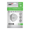หน้ากากคาร์บอน PM 2.5 Yamada KN95 ไซส์ M ซอง1ชิ้น (แพ็ก 20 ซอง)