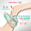 Charmiss คอนซีลเลอร์ Acne Fade Concealer 3.5 กรัม
