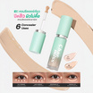Charmiss คอนซีลเลอร์ Acne Fade Concealer 3.5 กรัม