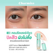 Charmiss คอนซีลเลอร์ Acne Fade Concealer 3.5 กรัม
