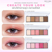 Nee Cara พาเลทตาและแก้ม Charm Palette N443 2 กรัมx5