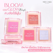 Nee Cara บลัชออน Bloom Glow Blush N429 7 กรัม