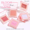 Nee Cara บลัชออน Bloom Glow Blush N429 7 กรัม