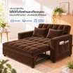 HOME BEST โซฟานอน 2 ที่นั่ง รุ่น NOVA โซฟาดึงกางเป็นเตียงได้