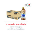 พอคคา นิปปอนอู่หลง 525 มล. ยกลัง 24 ขวด