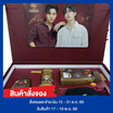 สั่งจอง Box Set Dao Coffee x Perth & Santa หมวกดำ