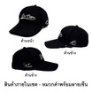 สั่งจอง Box Set Dao Coffee x Perth & Santa หมวกดำ