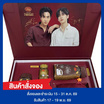 สั่งจอง Box Set Dao Coffee x Perth & Santa หมวกแดง