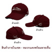 สั่งจอง Box Set Dao Coffee x Perth & Santa หมวกแดง