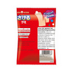 ซาเกรุ กัมมี่รสนมเปรี้ยวซองสั้น 32.9 กรัม (กล่อง 5 ชิ้น)