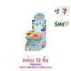 พิพ มาร์ชเมลโลซีไลฟ์ป๊อบสตรอเบอร์รี่ คละแบบ 20 กรัม (กล่อง 12 ชิ้น)