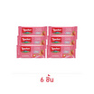 ล็อคเกอร์ เวเฟอร์รสสตรอเบอร์รี่ 45 กรัม
