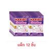 ฮาริโบ้ มาร์ชแมลโลชาร์มาโลว์พิงค์&ไวท์ 25 กรัม (แพ็ก 12 ชิ้น)