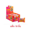 ยูปี้ กัมมี่ครั้นชี่โดนัท 28 กรัม (แพ็ก 18 ชิ้น)