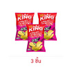 เทสโตแผ่นเรียบ รสซอลธ์แอนด์ซาวร์ 170 กรัม