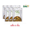 วายนัท ถั่วลิสงทอดสมุนไพร รสแซ่บ 50 กรัม (แพ็ก 6 ชิ้น)