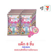 ไอโอร่า บิสกิตกลิ่นนม พร้อมกระจก Disney Princess คละแบบ 16 กรัม (แพ็ก 8 ชิ้น)