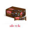 เกรนเน่ย์ กราโนล่าบาร์เคลือบดาร์กช็อก รสช็อกโกแลตเฮเซลนัท 30 กรัม (แพ็ก 12 ชิ้น)