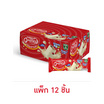 เกรนเน่ย์ กราโนล่าเคลือบไวท์ช็อก รสช็อกชิพแครนเบอร์รี่ 30 กรัม (แพ็ก 12 ชิ้น)