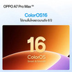 OPPO A7 PRO MAX 5G (Ram 8 , Rom 256)