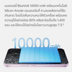 Vivo V80 LITE 5G (Ram 6 , Rom 256)