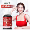 Beleaf Natural Astaxanthin บรรจุ 15 แคปซูล