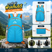 Morii เป้พับได้ รุ่น 20L