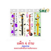 Cyberland ปากกาเจลหมึกน้ำเงิน Cutie Ghost 0.5 มม.คละลาย (แพ็ก 4 ด้าม)