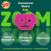 สก๊อตช์-ไบรต์ 3M แผ่นใยขัดพร้อมฟองน้ำรูปสุนัข